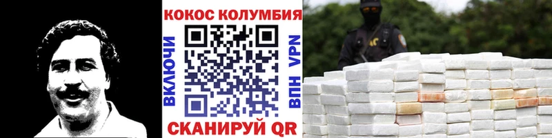 Купить наркотик аптеки Отрадное Метамфетамин  СК  ГАШИШ  OMG маркетплейс  Каннабис  АМФ  КОКАИН 