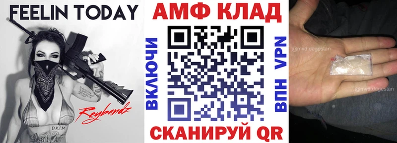 АМФ Розовый  Отрадное 