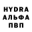 Меф VHQ Burt Hamernick