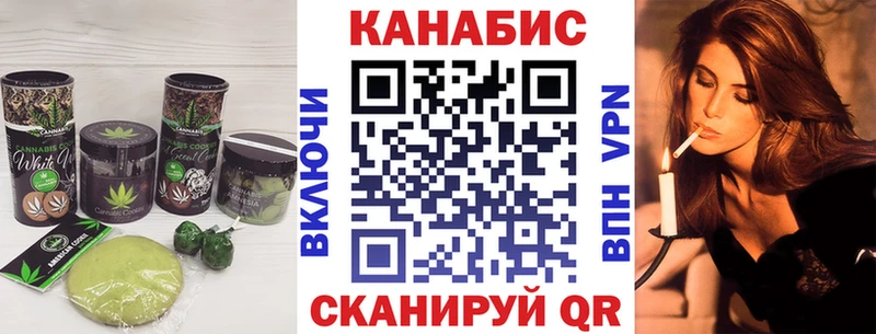 Canna-Cookies марихуана  даркнет сайт  Отрадное 