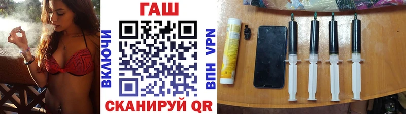 купить наркотик  Отрадное  ГАШИШ хэш 