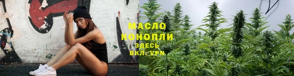 соль курить ск Верхний Тагил
