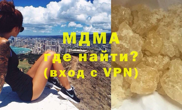 соль курить ск Верхний Тагил