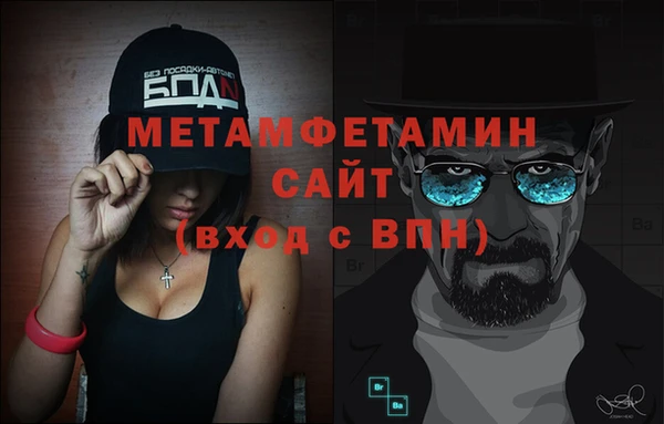 мескалин Верхнеуральск