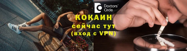 мескалин Верхнеуральск