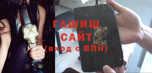 соль курить ск Верхний Тагил