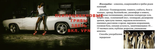 мескалин Верхнеуральск
