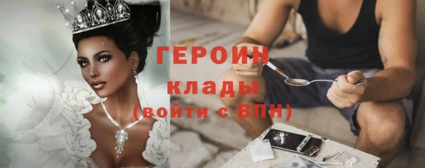 соль курить ск Верхний Тагил