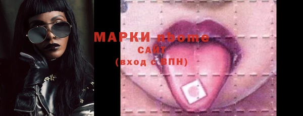соль курить ск Верхний Тагил