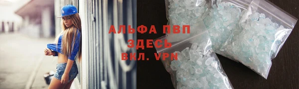 соль курить ск Верхний Тагил