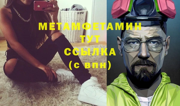 каннабис Верея