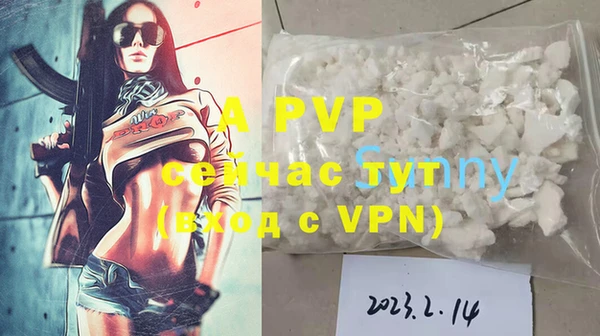 каннабис Верея