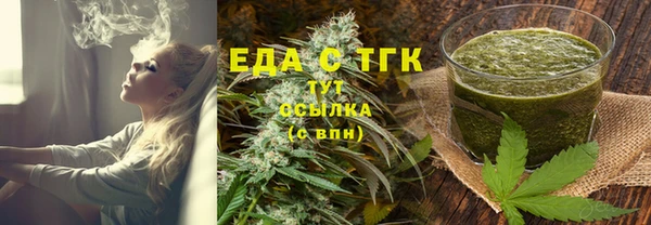 каннабис Верея