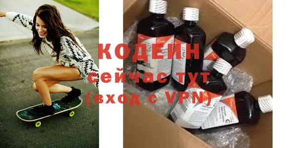 соль курить ск Верхний Тагил