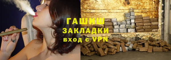 соль курить ск Верхний Тагил