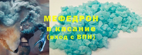 соль курить ск Верхний Тагил