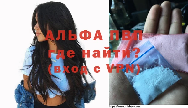 каннабис Верея