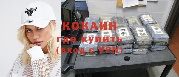 соль курить ск Верхний Тагил