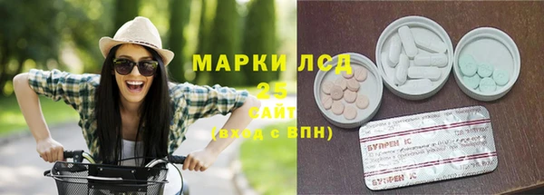 соль курить ск Верхний Тагил
