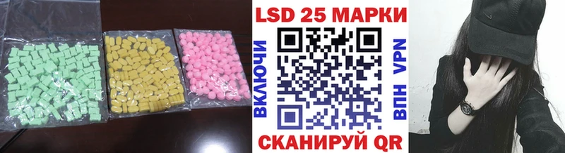 LSD-25 экстази кислота Отрадное