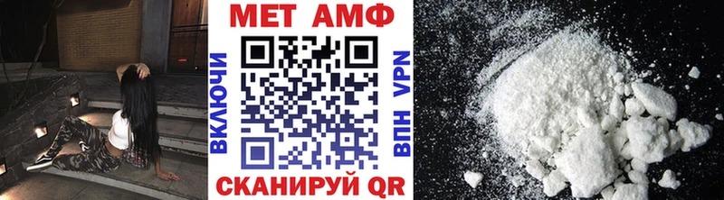 МЕТАМФЕТАМИН мет  blacksprut ССЫЛКА  Отрадное 