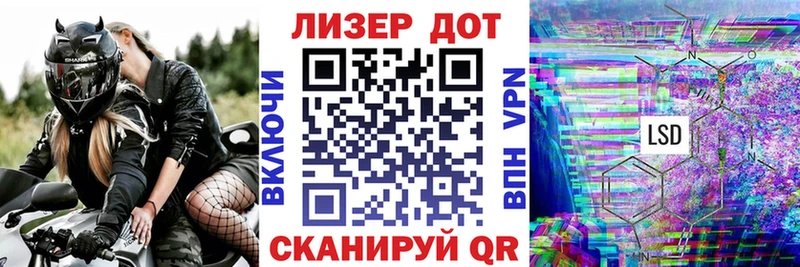 KRAKEN tor  купить   Отрадное  Наркотические марки 1500мкг 